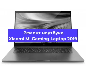 Замена материнской платы на ноутбуке Xiaomi Mi Gaming Laptop 2019 в Перми
